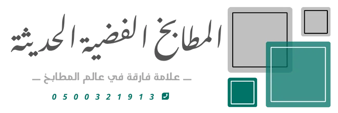 المطابخ الفضية الحديثة