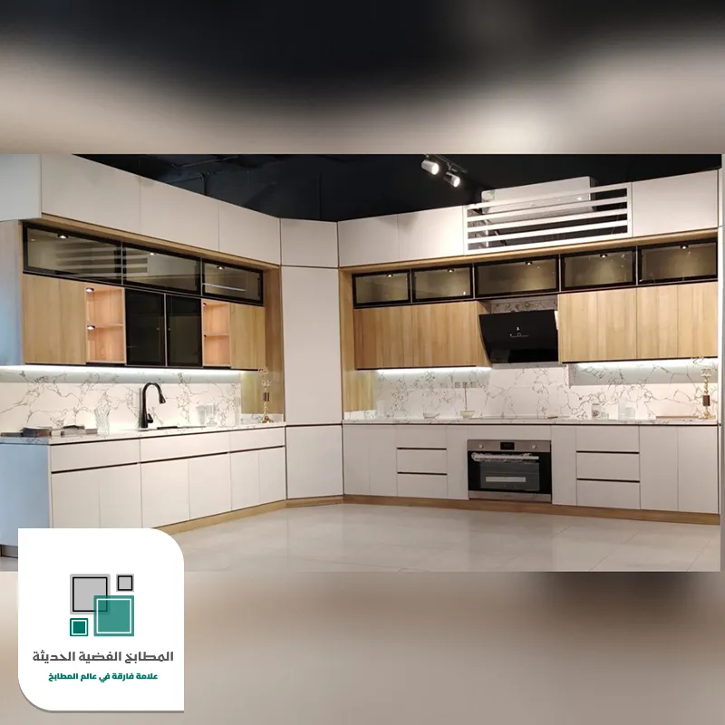 تفصيل مطابخ ألمنيوم