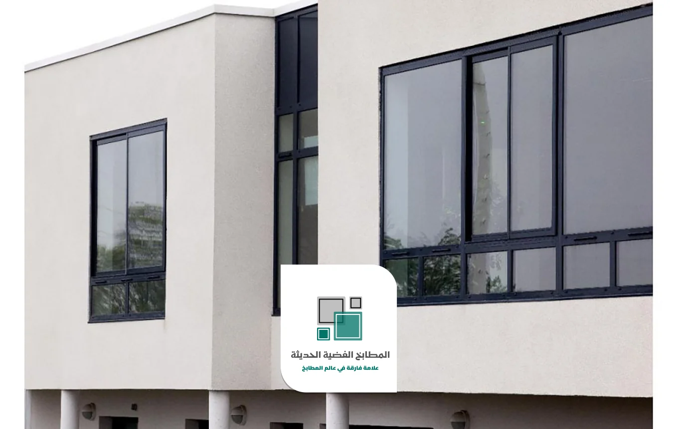 تفصيل شبابيك المنيوم في الرياض